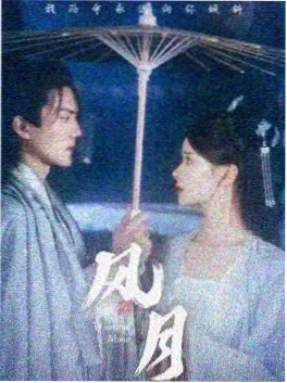 天堂影视热播剧集春潮渡口封面