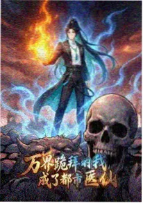 天堂影视动漫机械花火封面